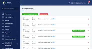 Скриншот сайта Портал B2B Solo